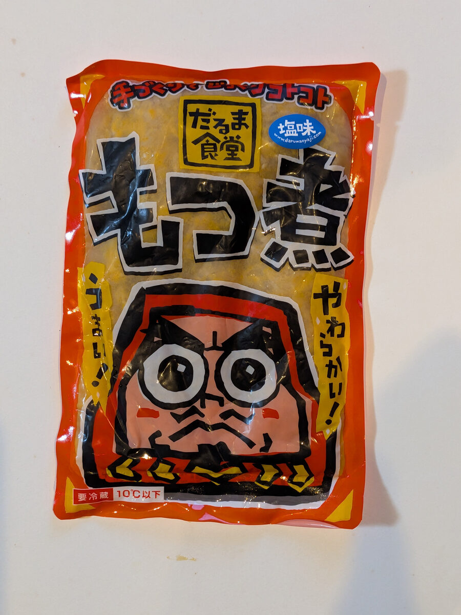 だるま食堂さんのもつ煮パッケージ／補正前